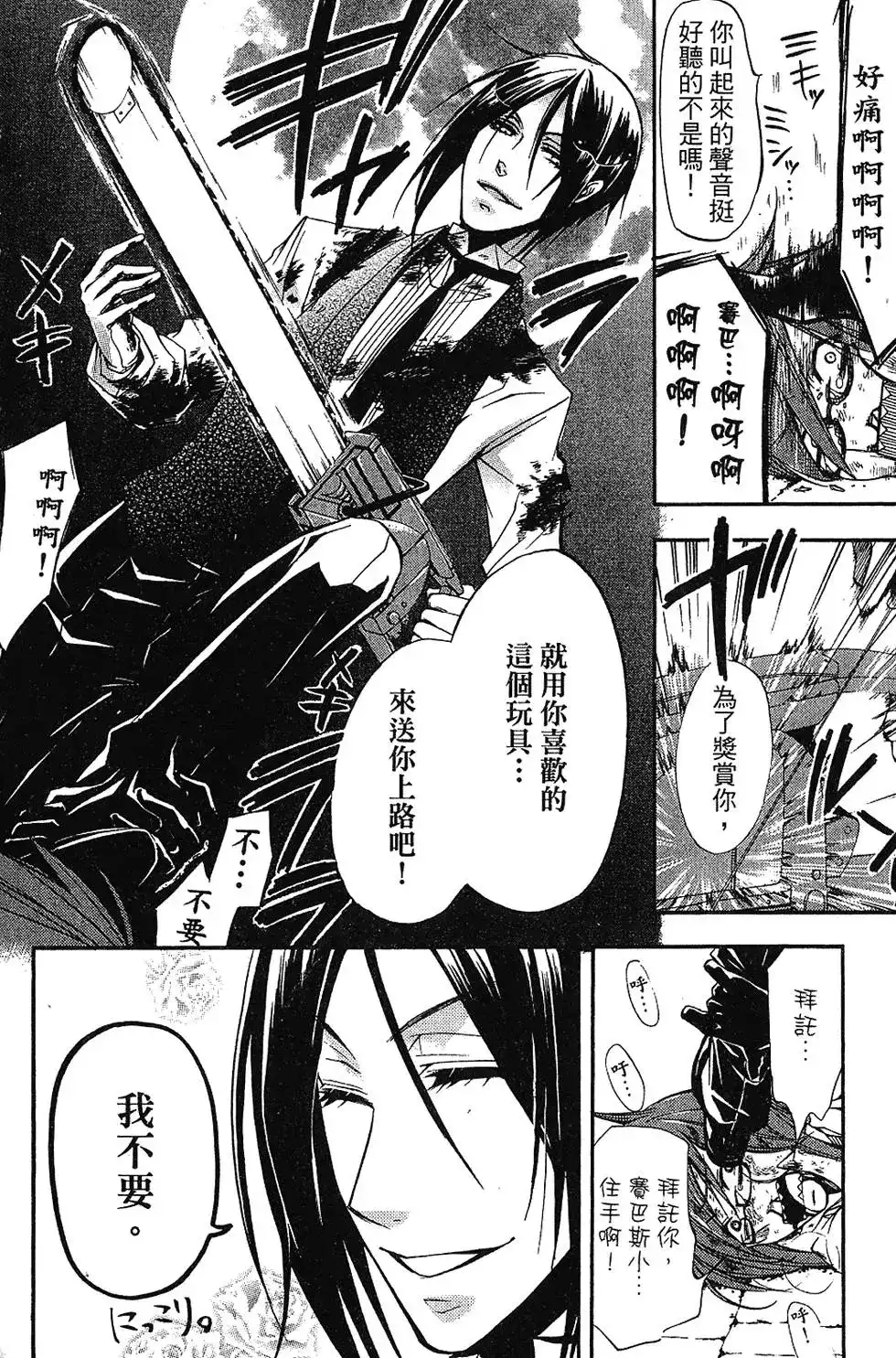 第96页