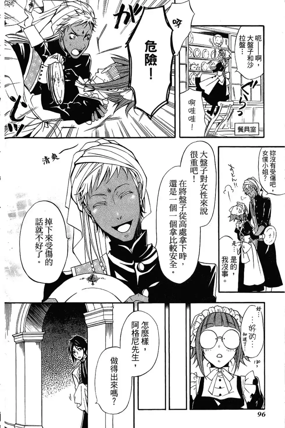 第100页
