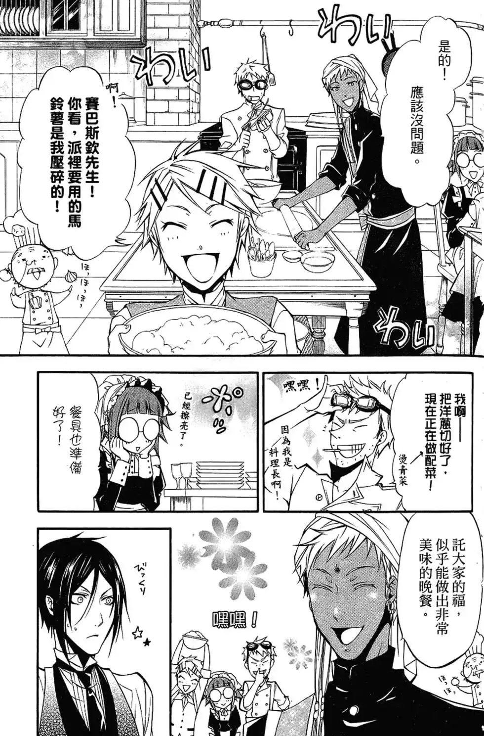 第101页