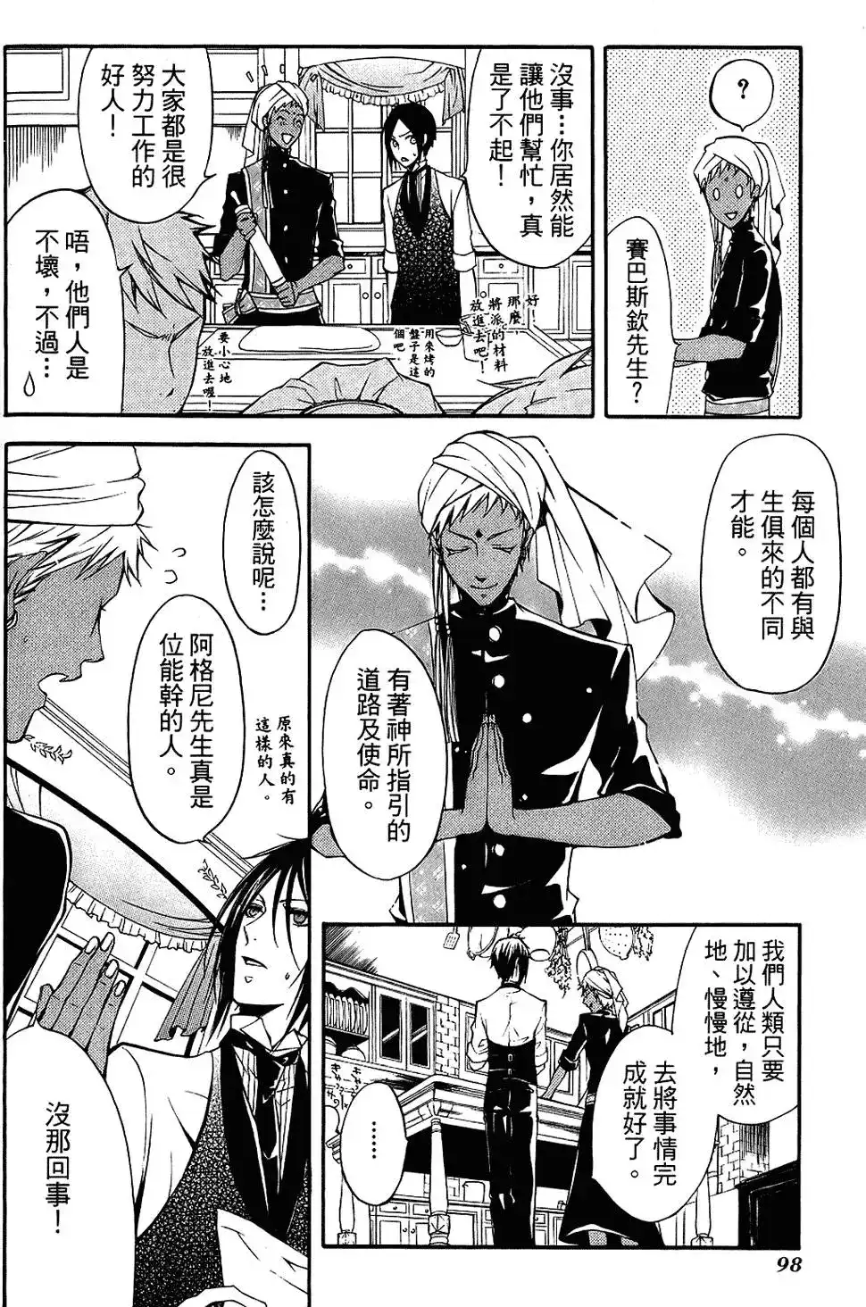 第102页