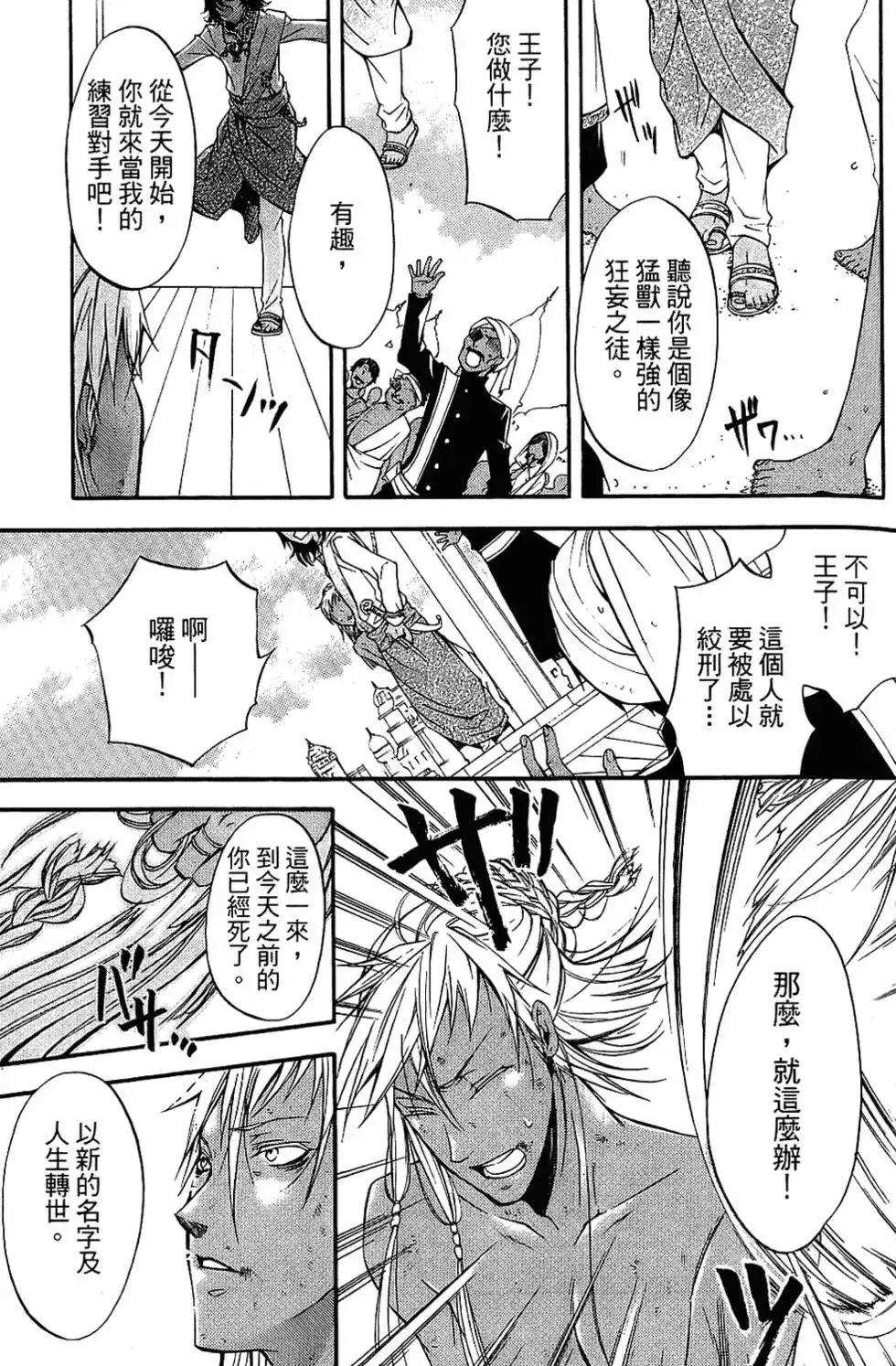 第105页