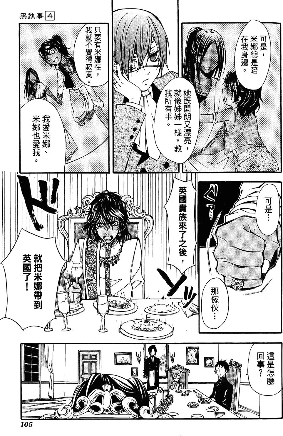 第109页
