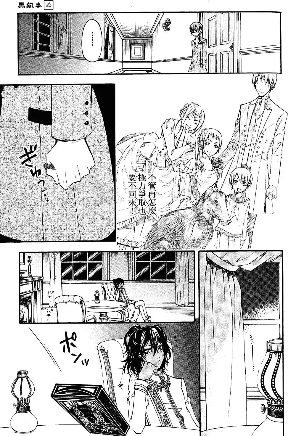 第113页