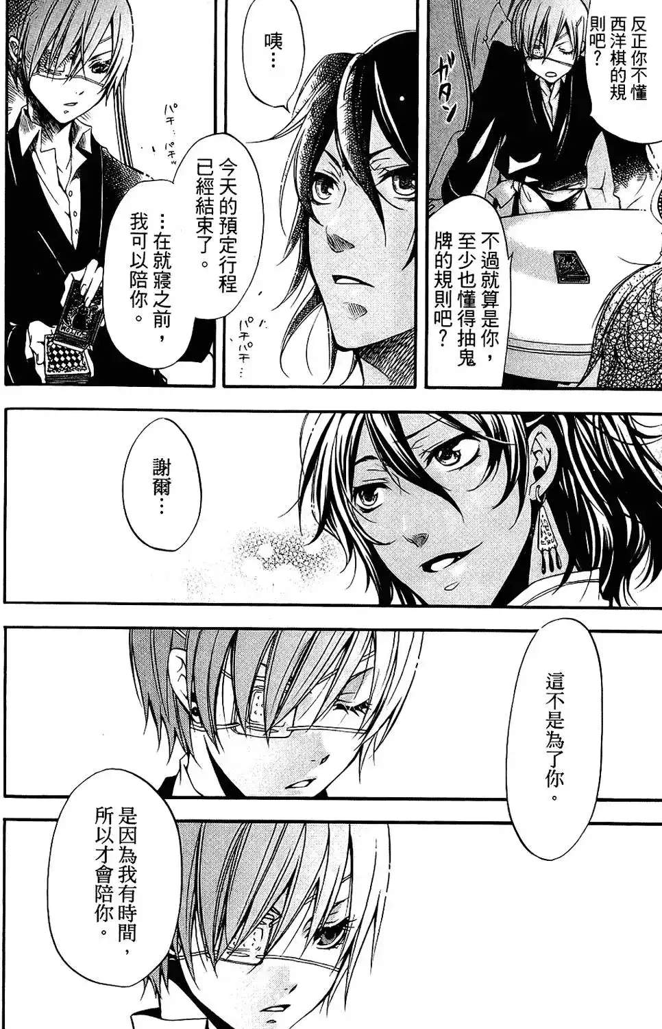 第114页