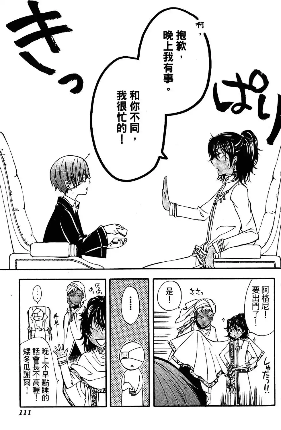 第115页