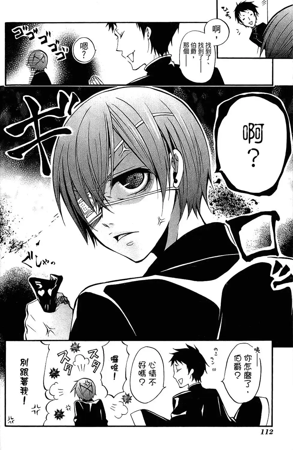 第116页