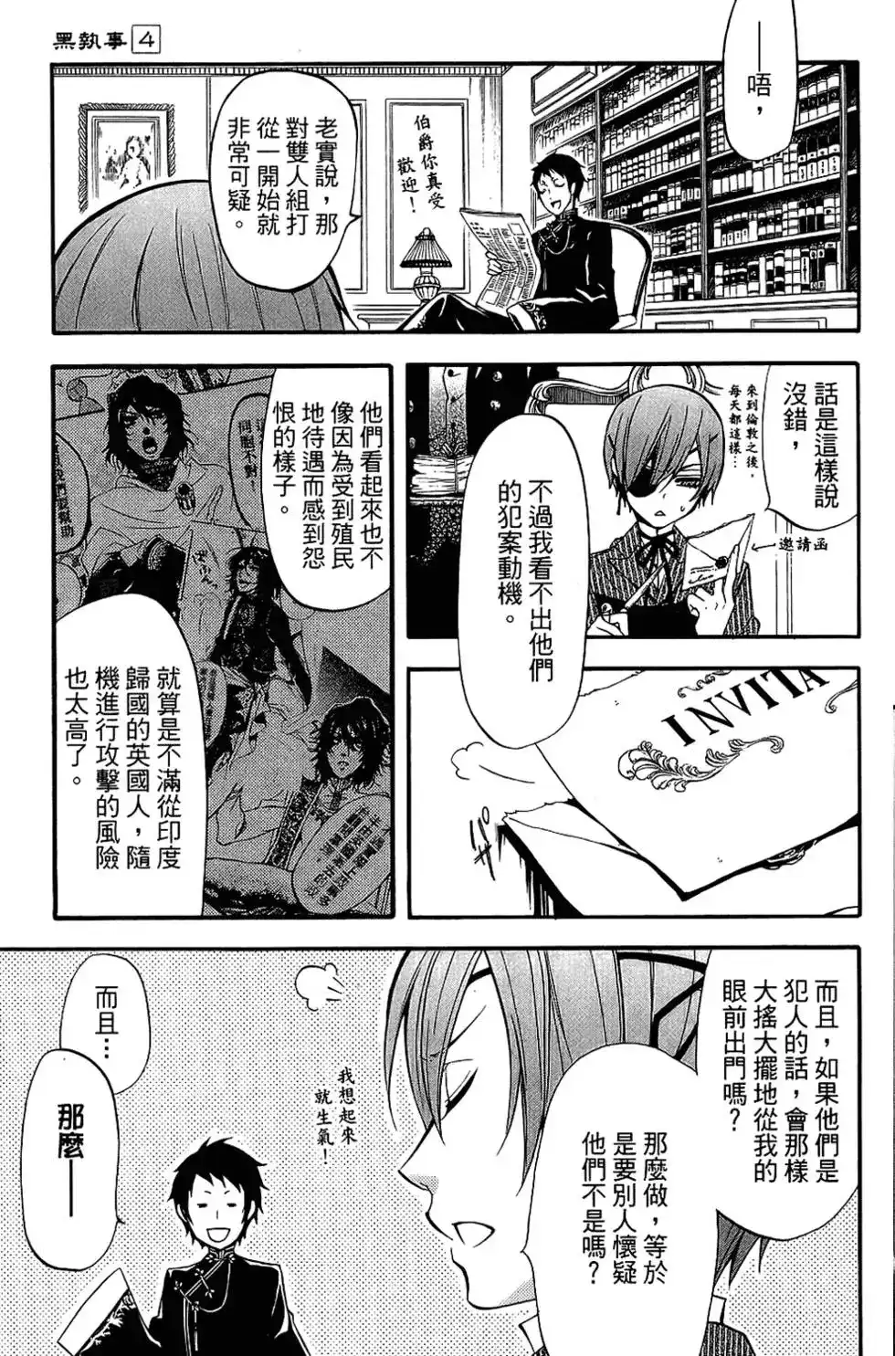 第123页
