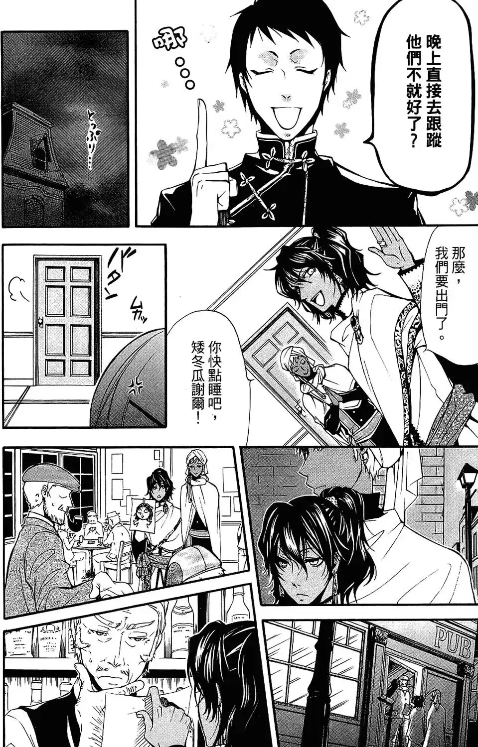 第124页