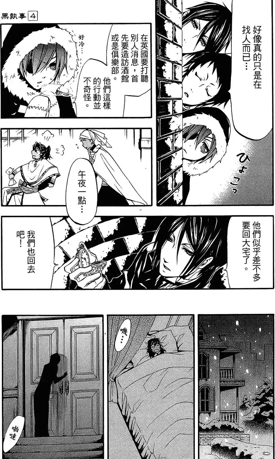 第125页