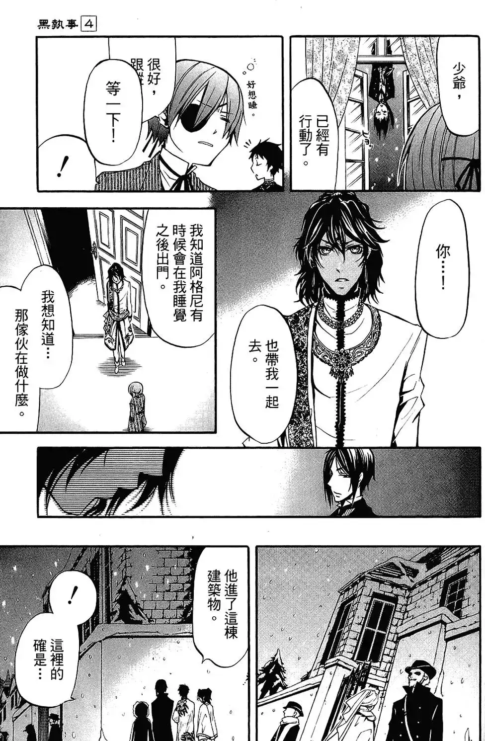 第127页
