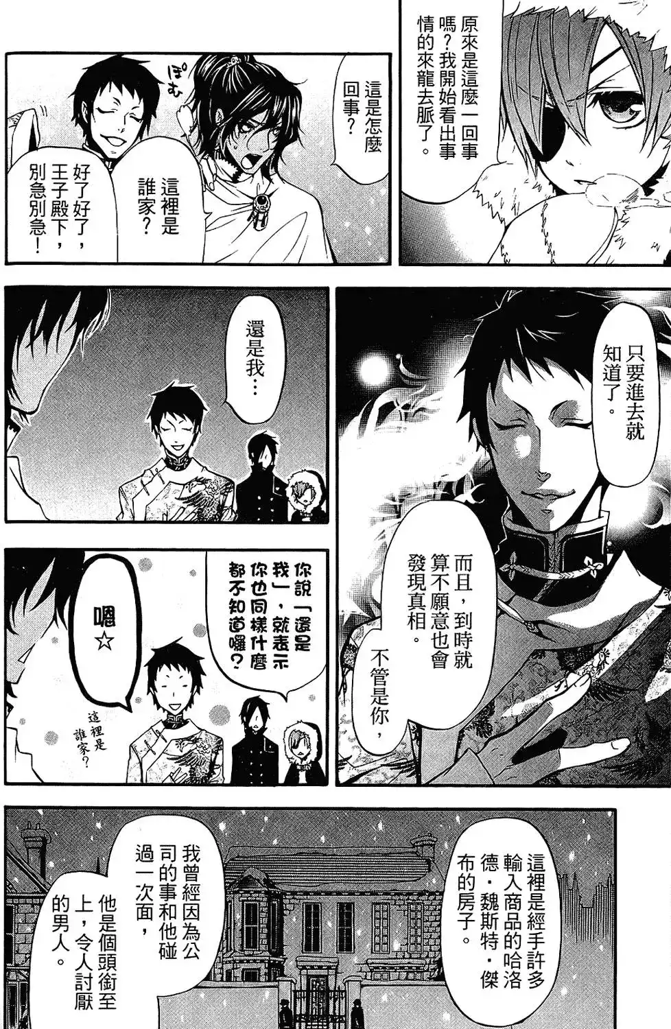 第128页