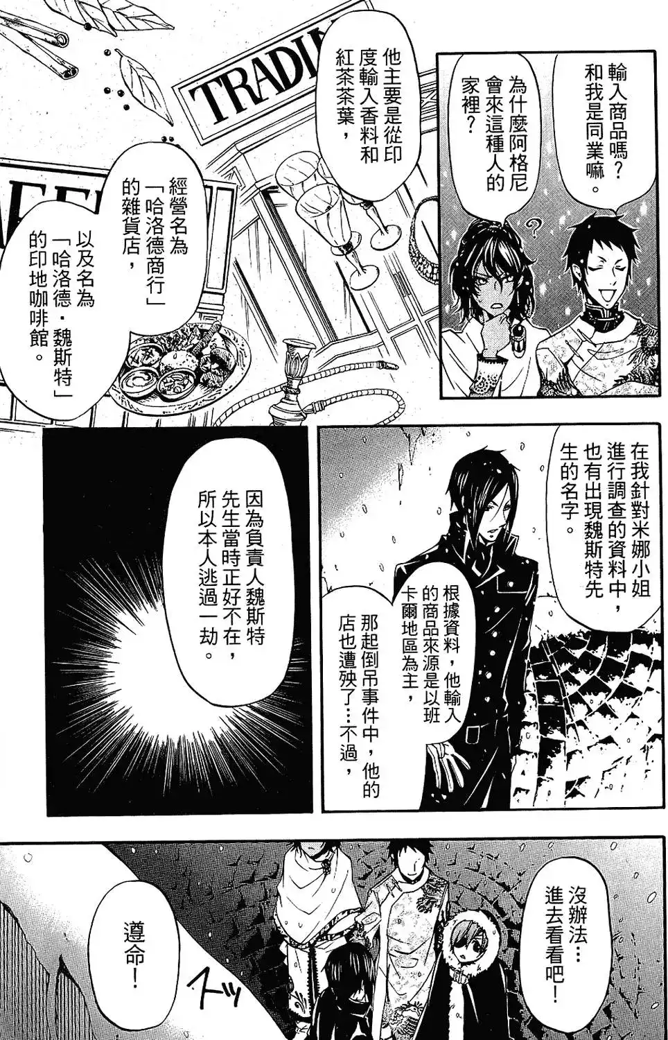 第129页