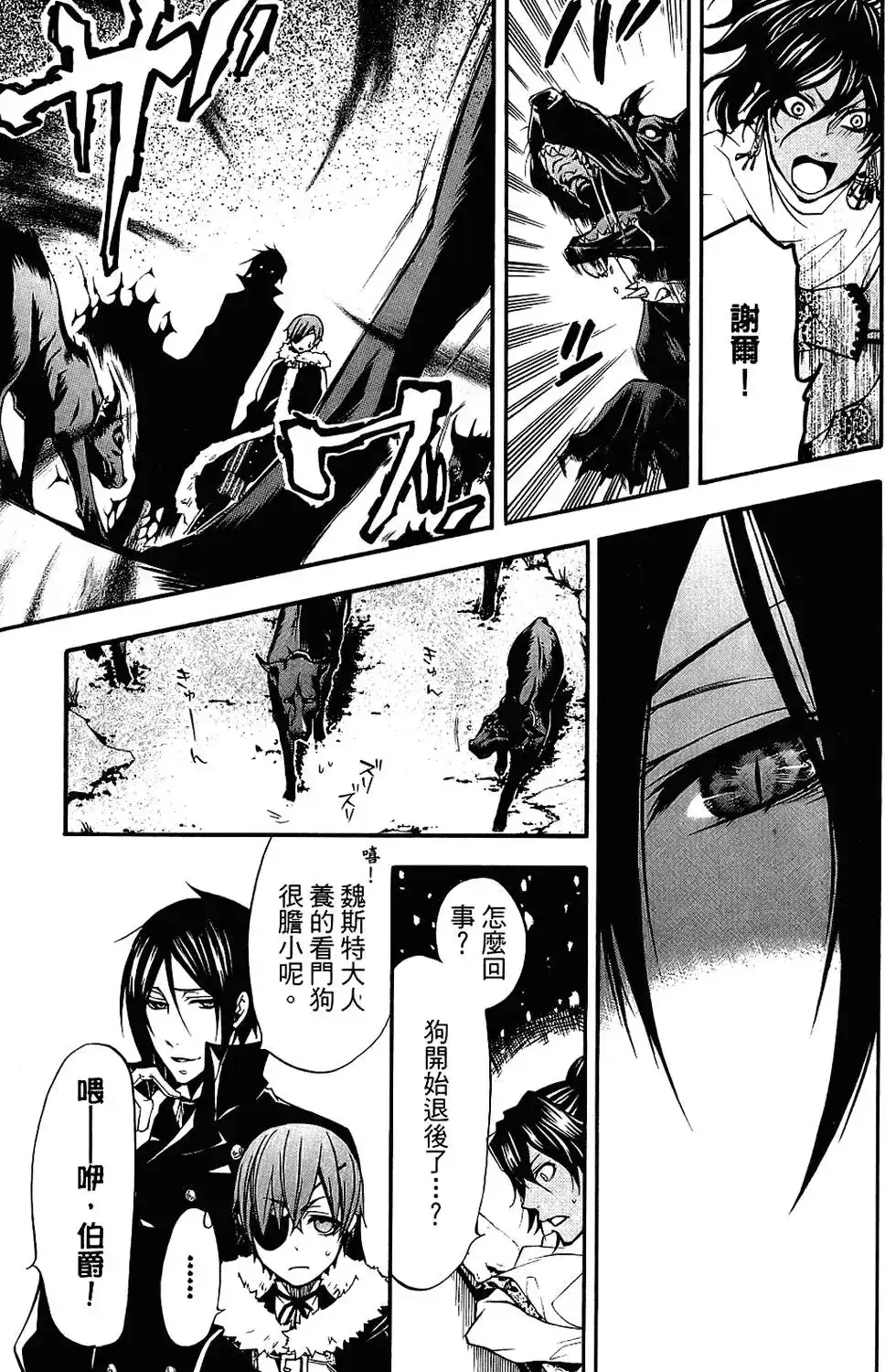 第131页