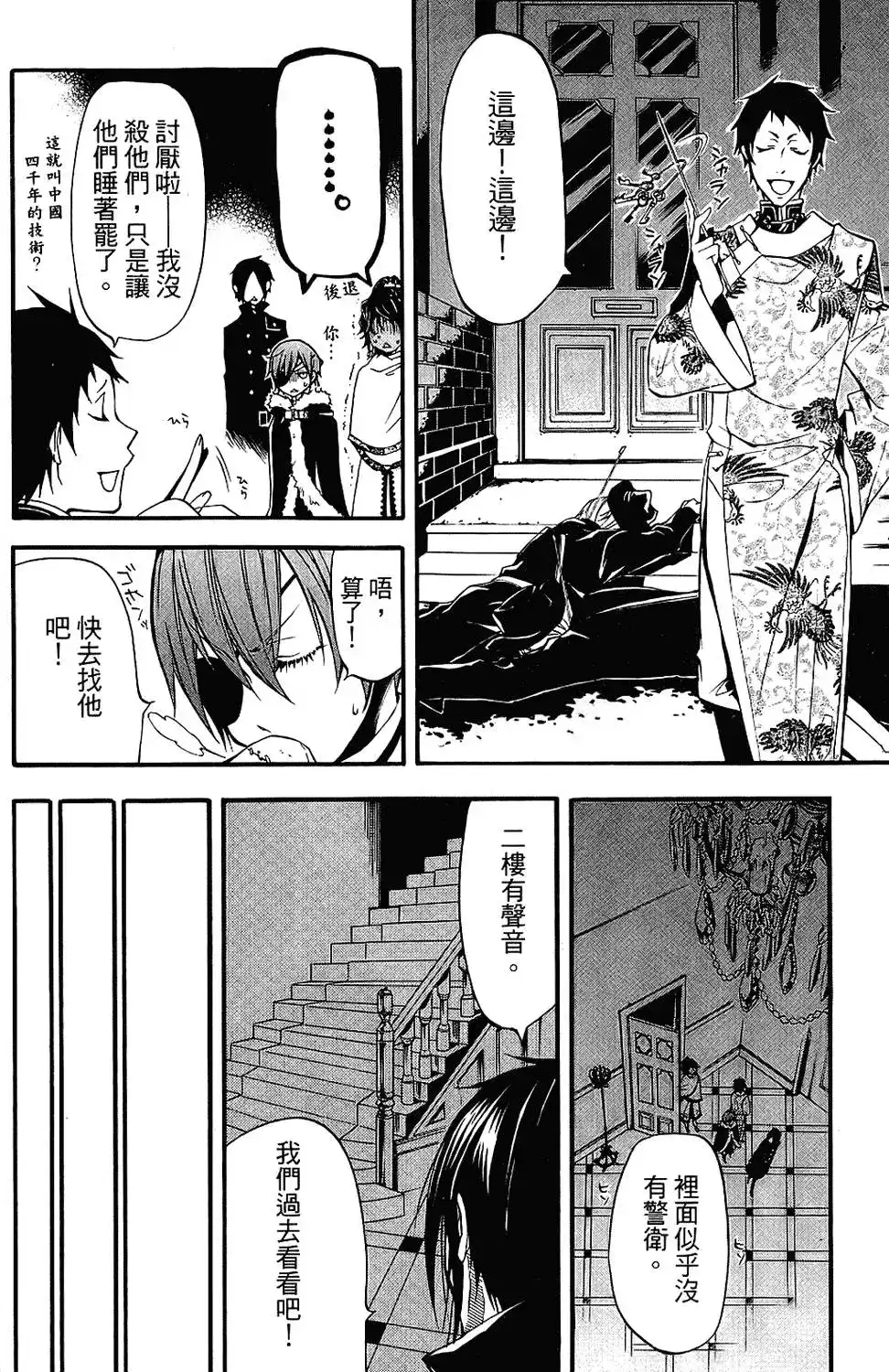 第132页