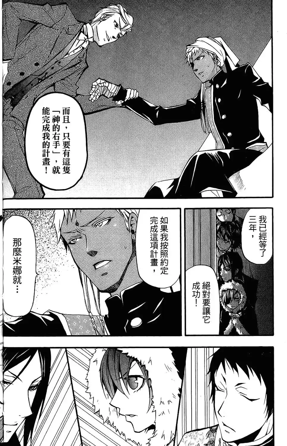 第134页