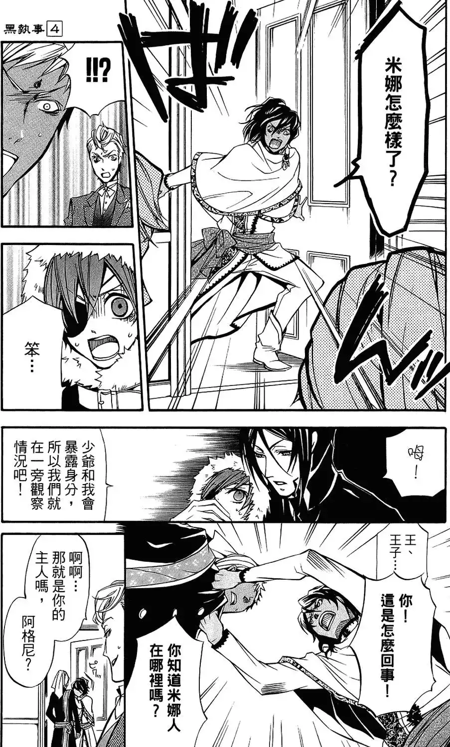第135页