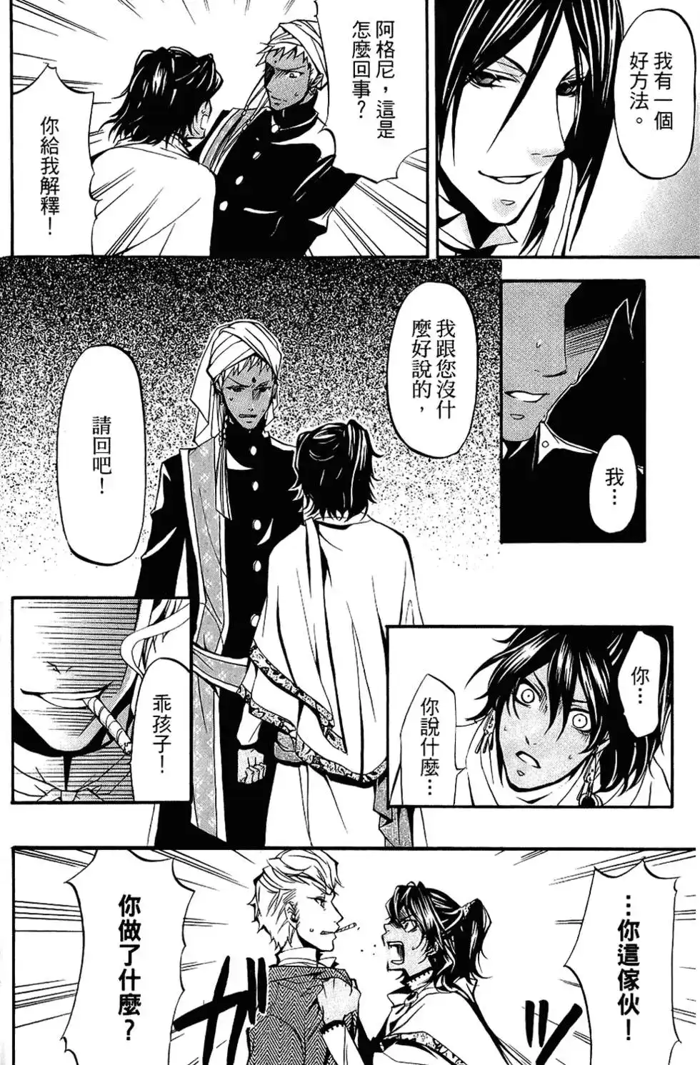 第138页