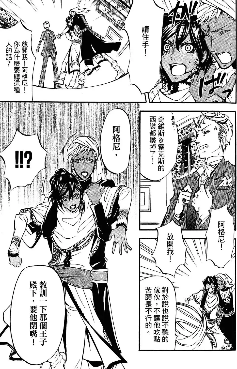 第139页