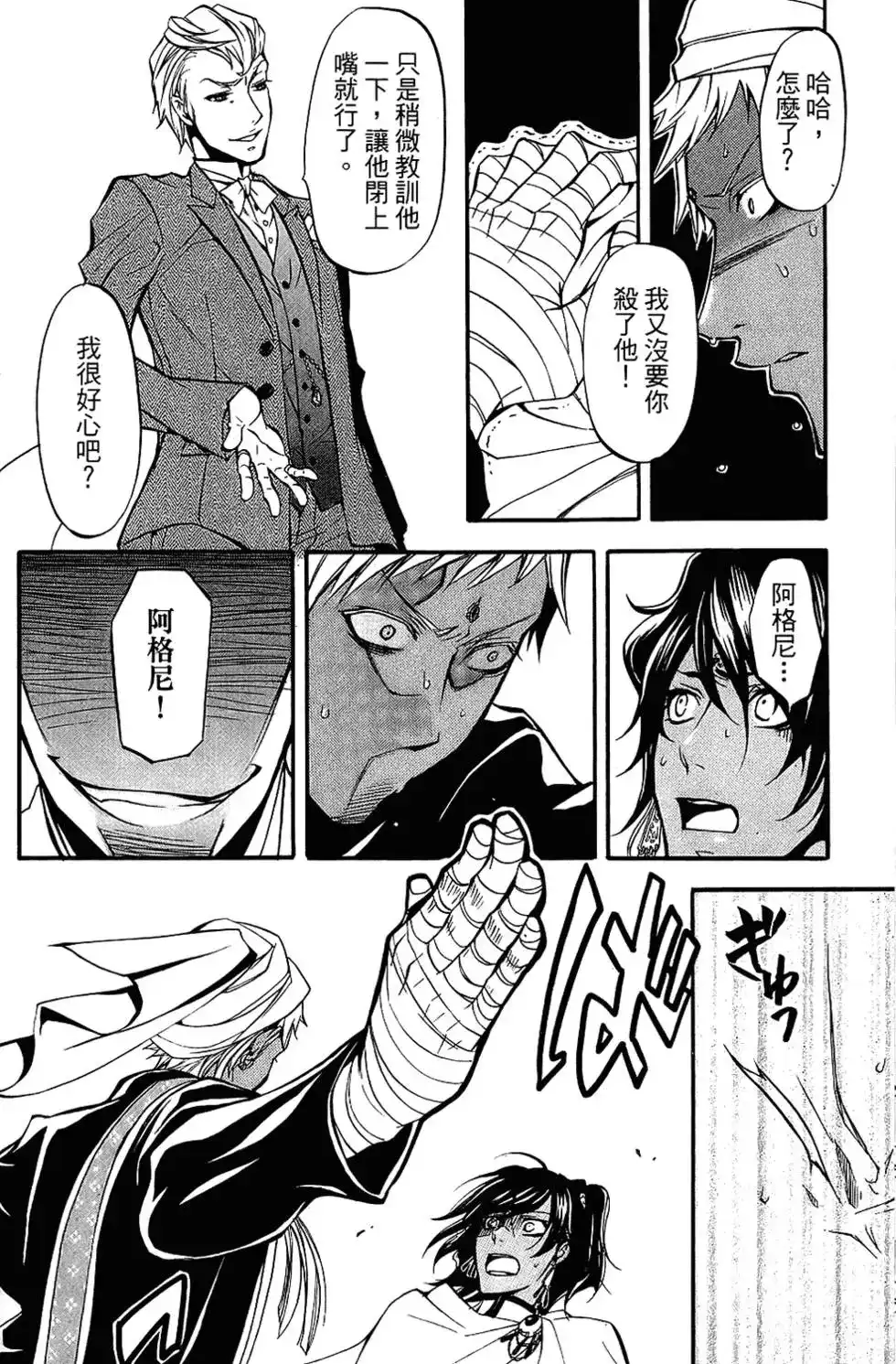 第140页