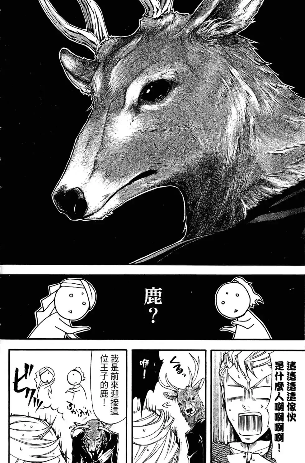 第142页