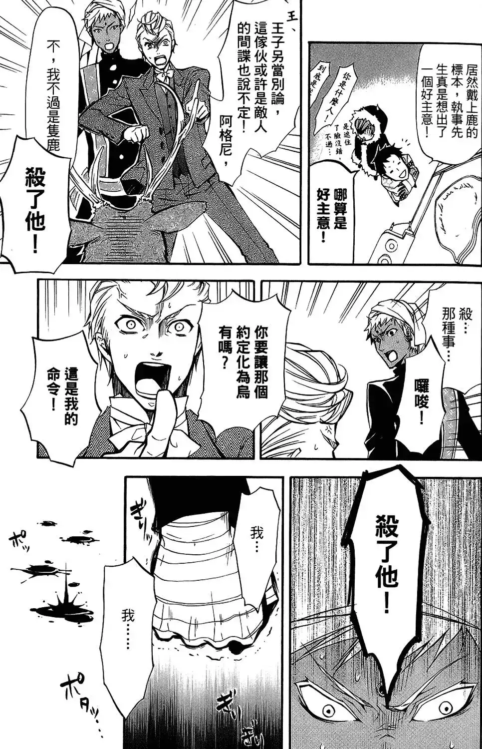 第143页
