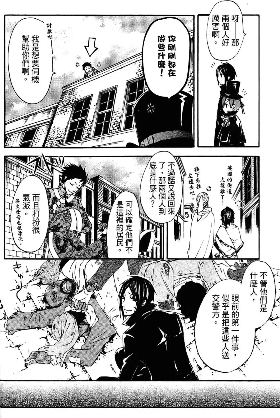 第38页