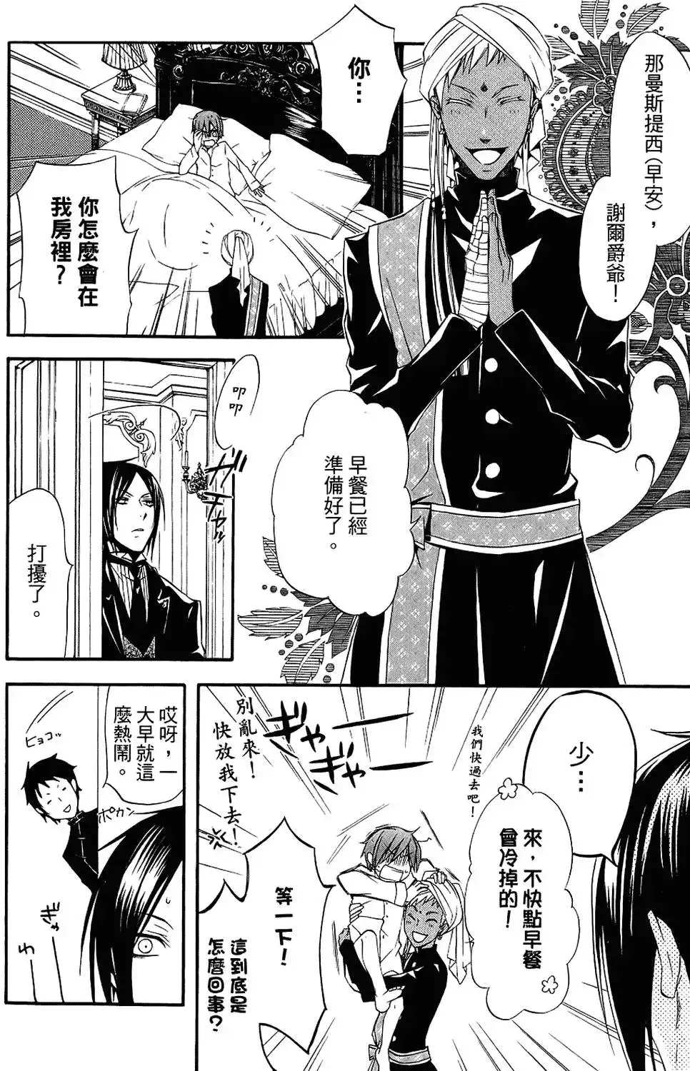 第50页