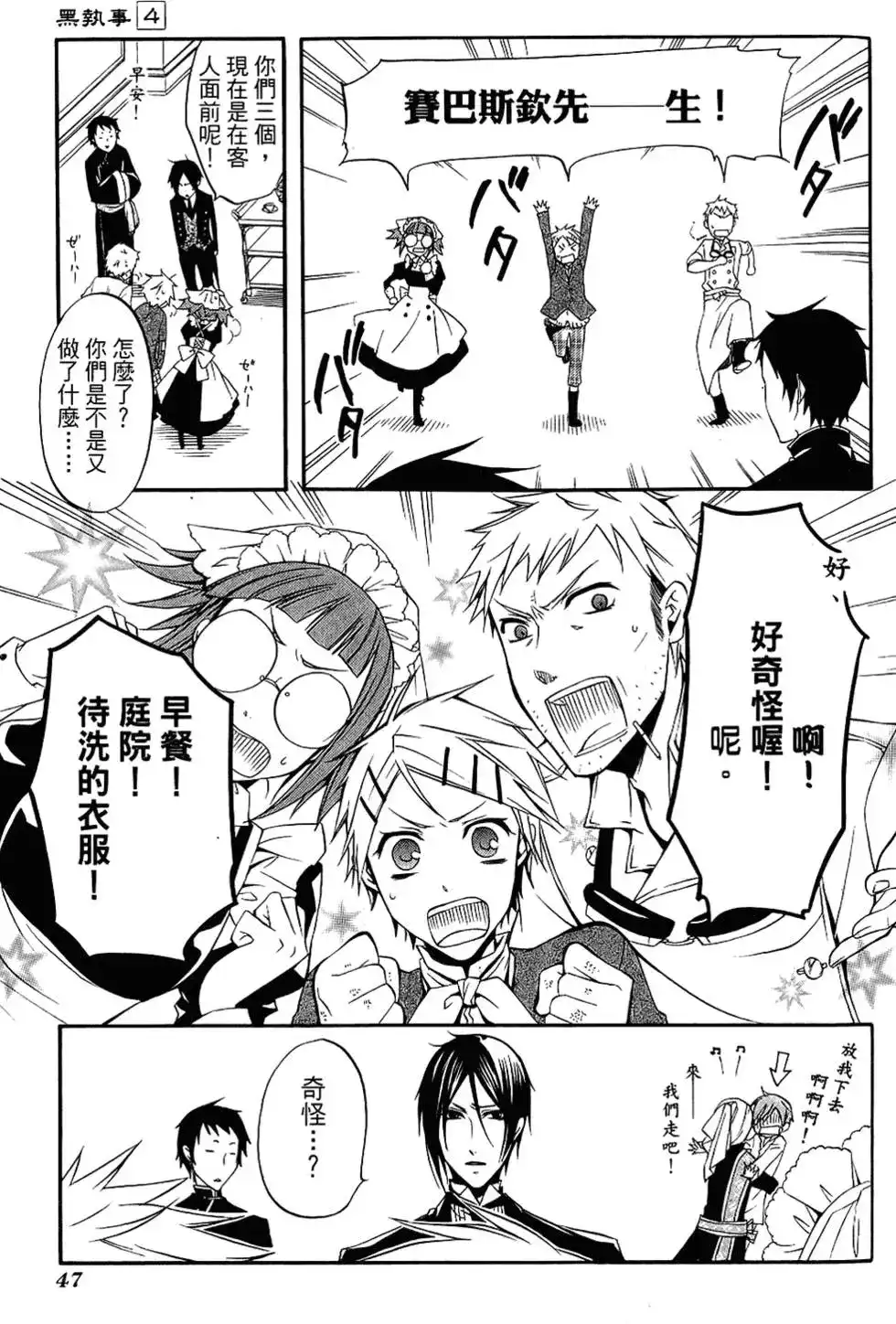第51页