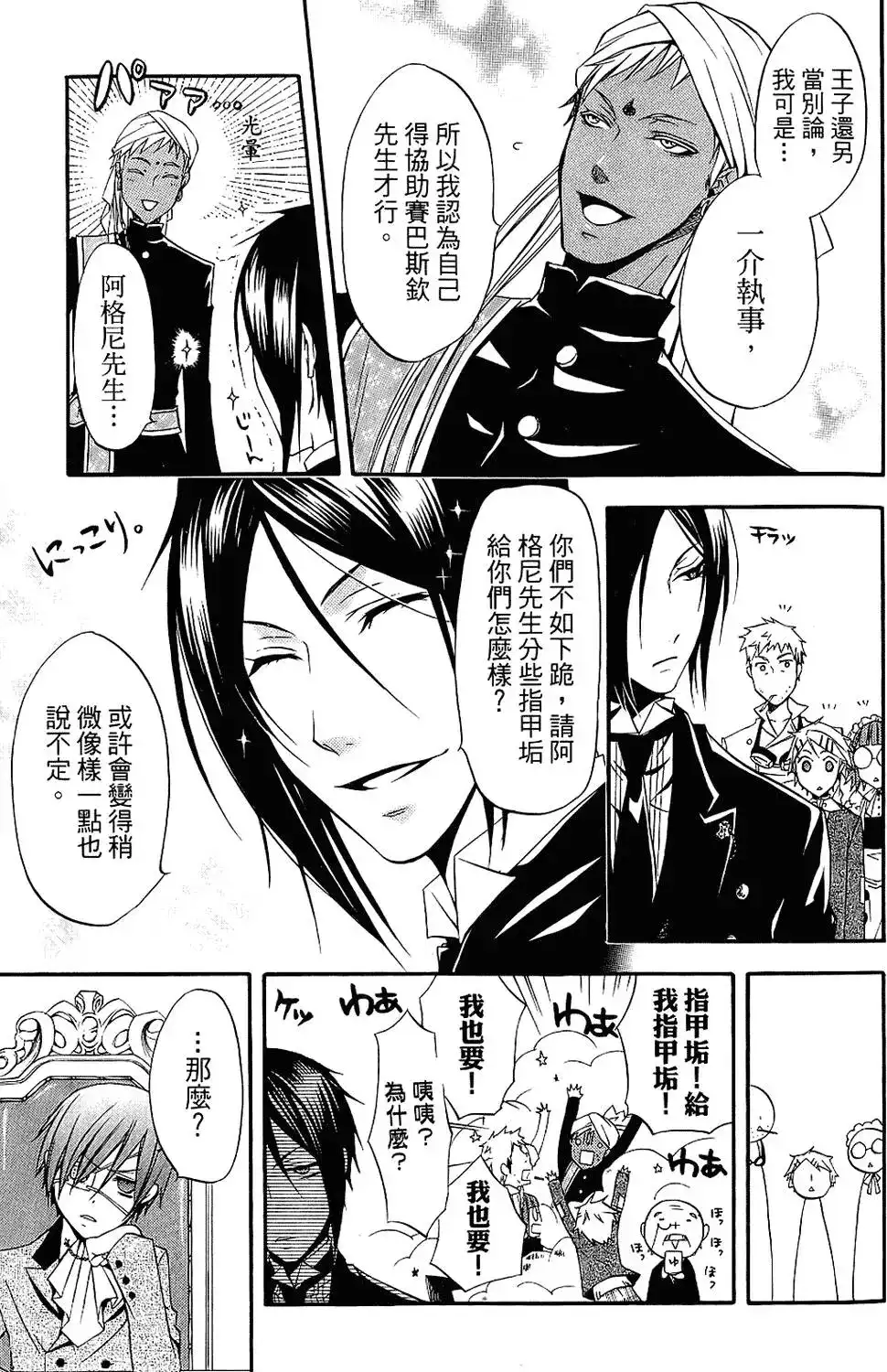 第53页