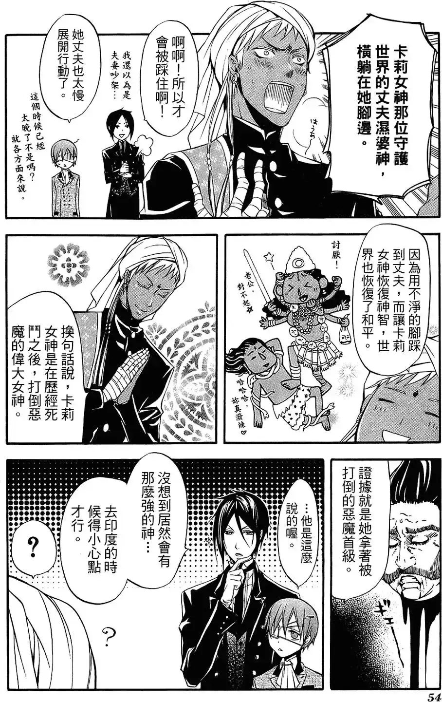 第58页
