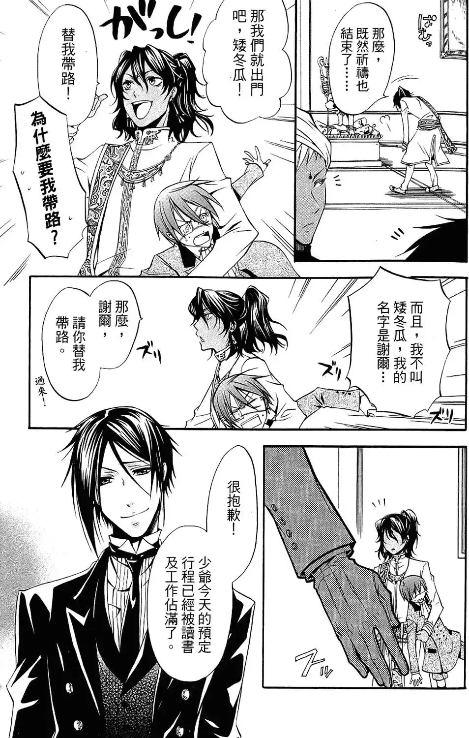 第59页