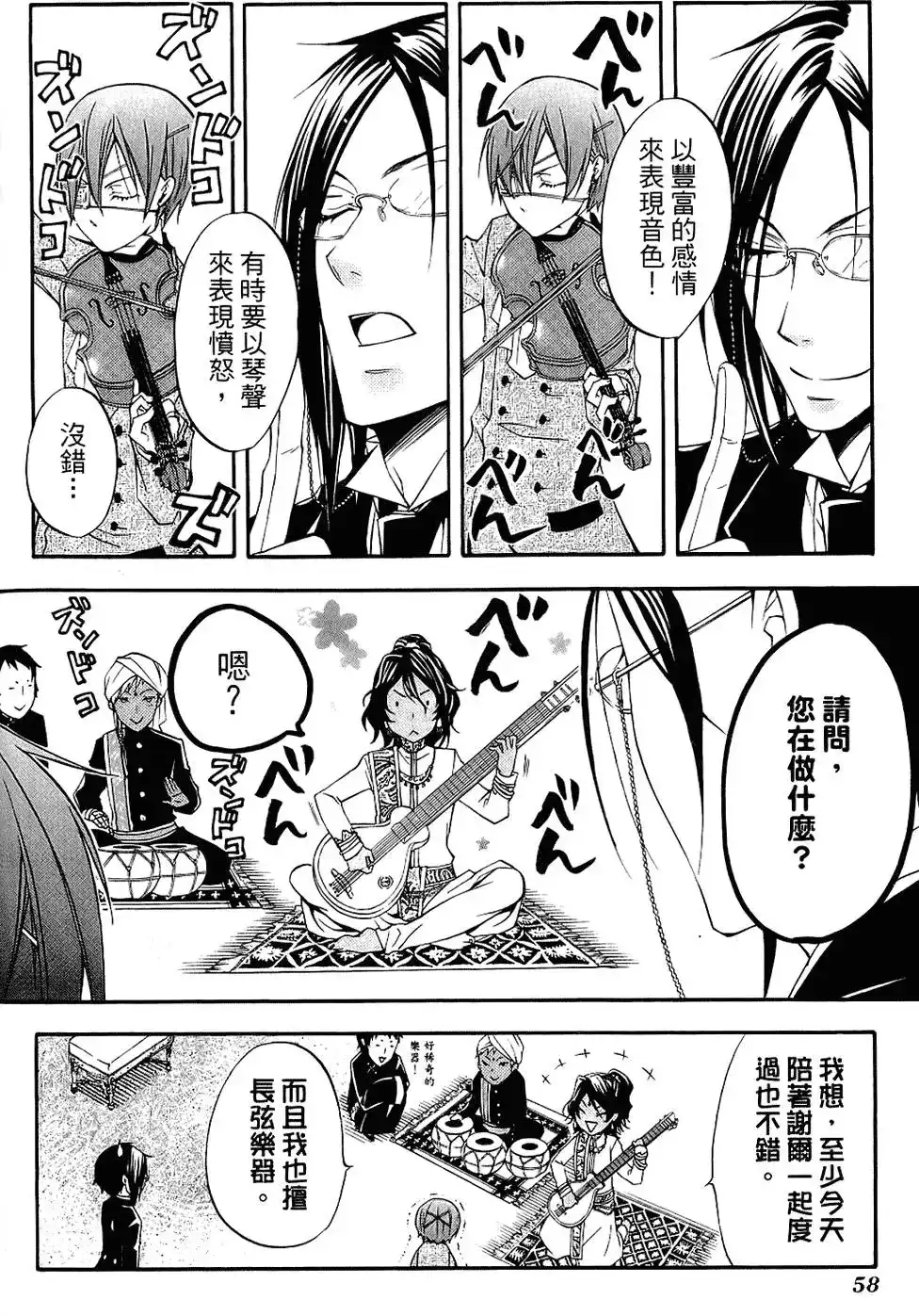 第62页