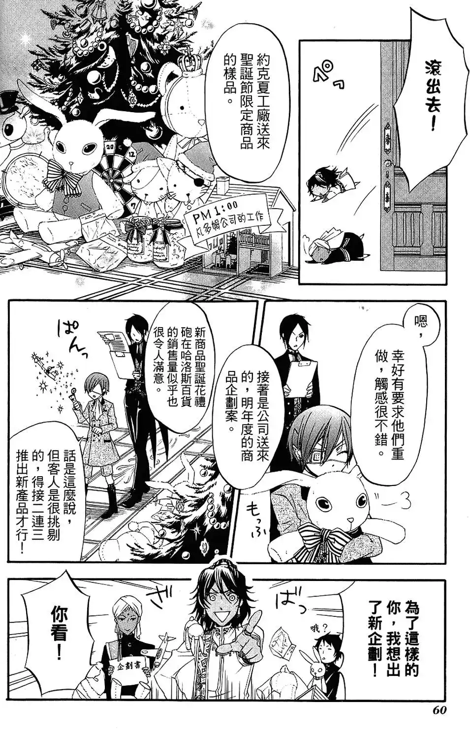 第64页