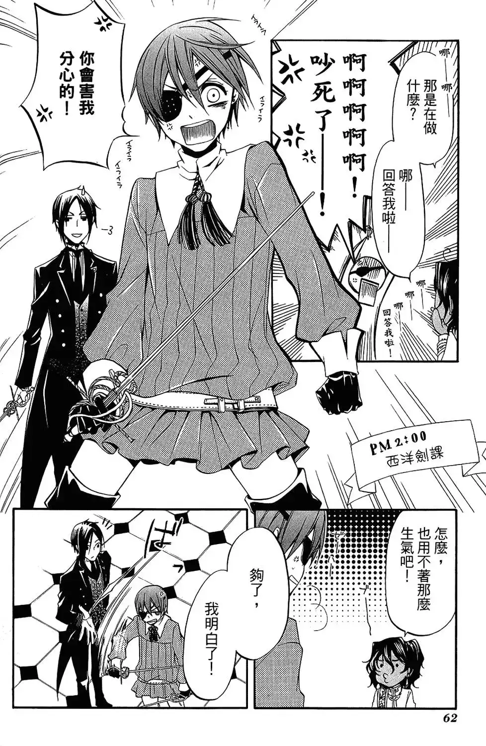 第66页