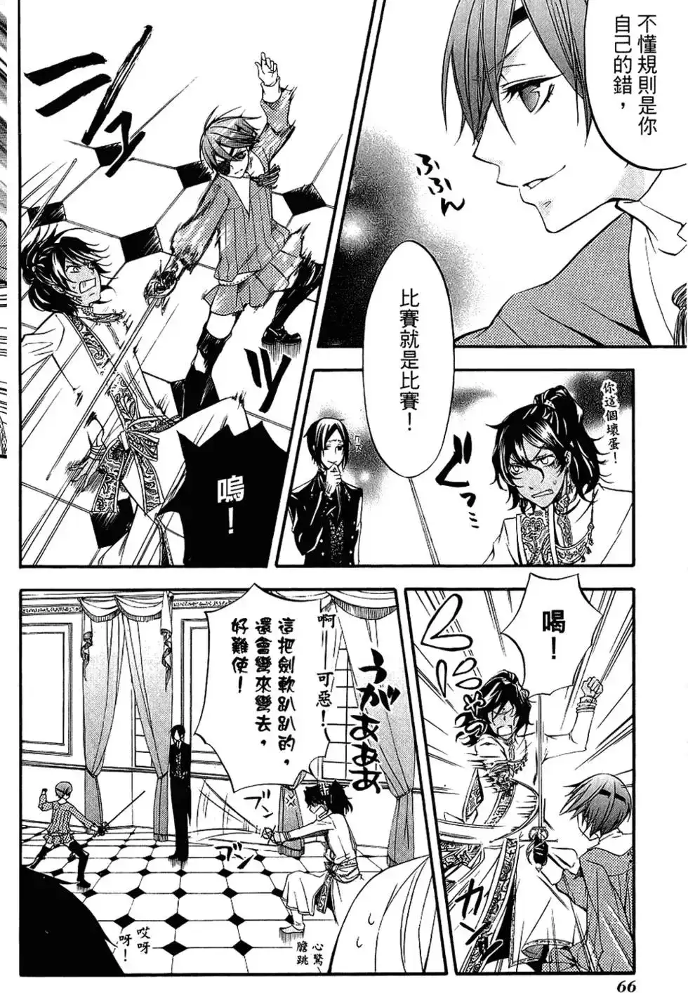 第70页
