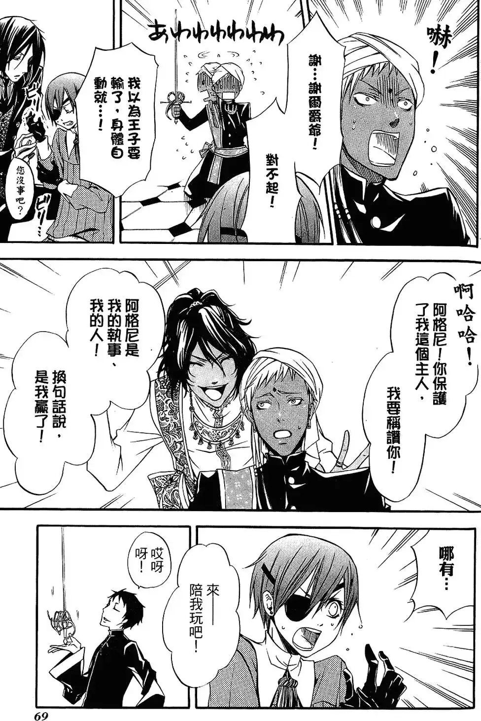 第73页