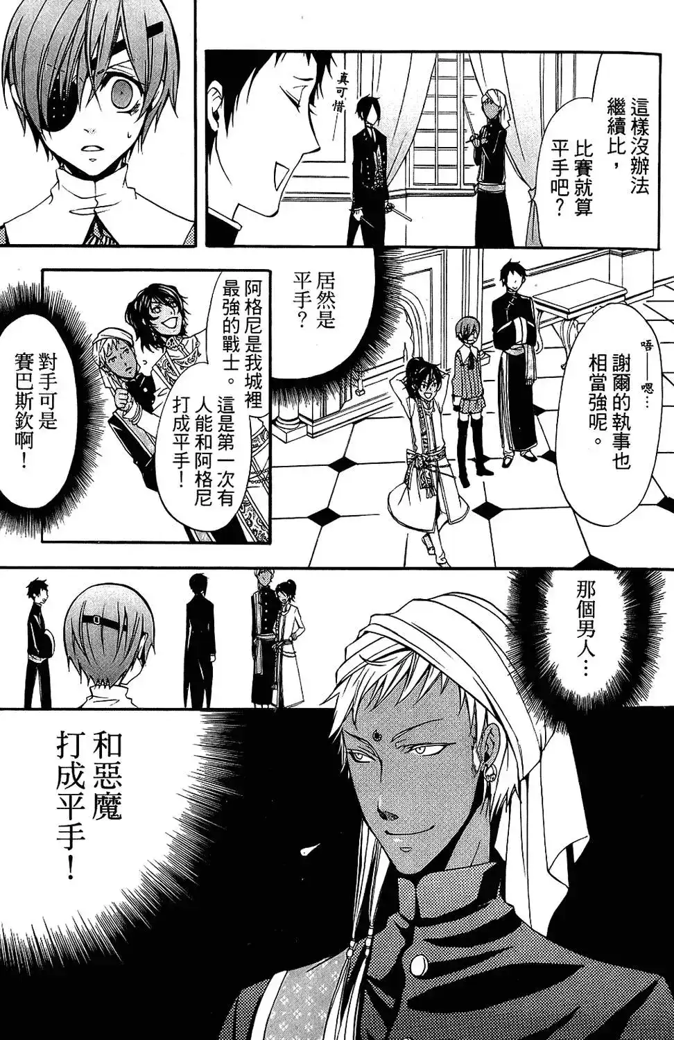 第91页