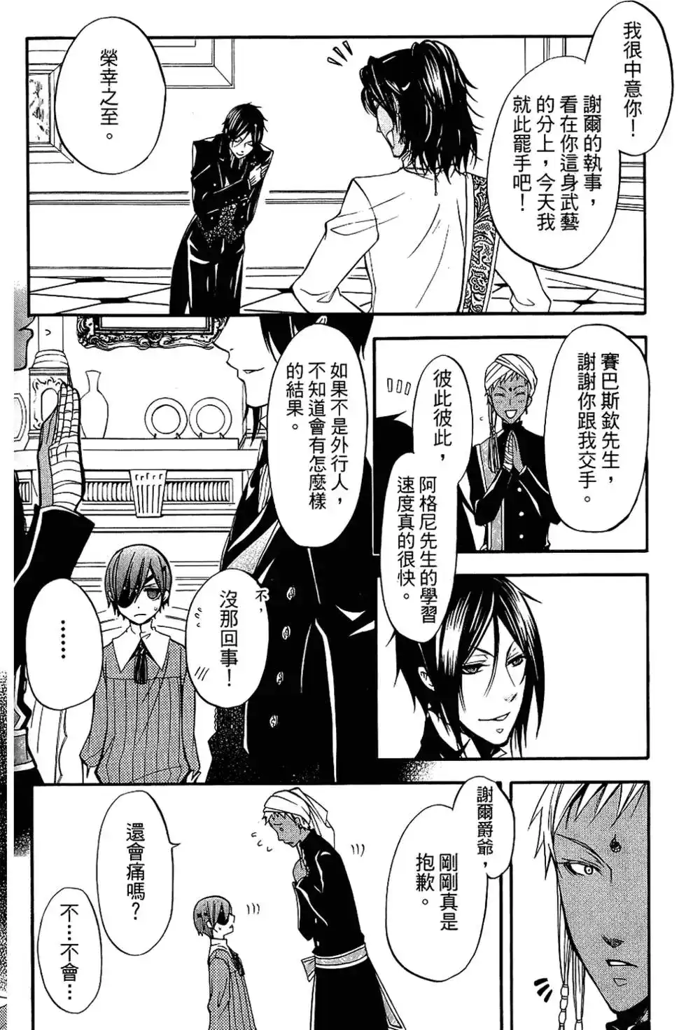 第92页