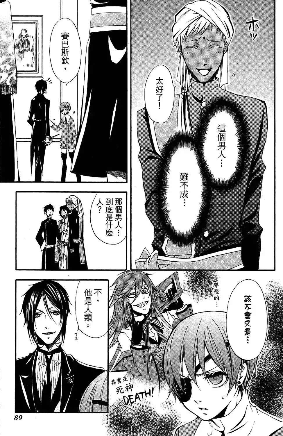 第93页