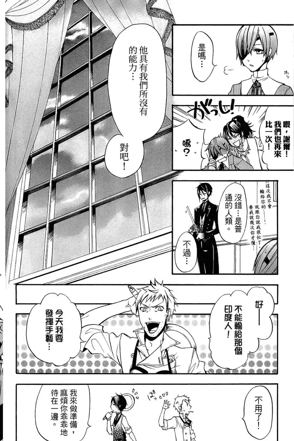 第94页