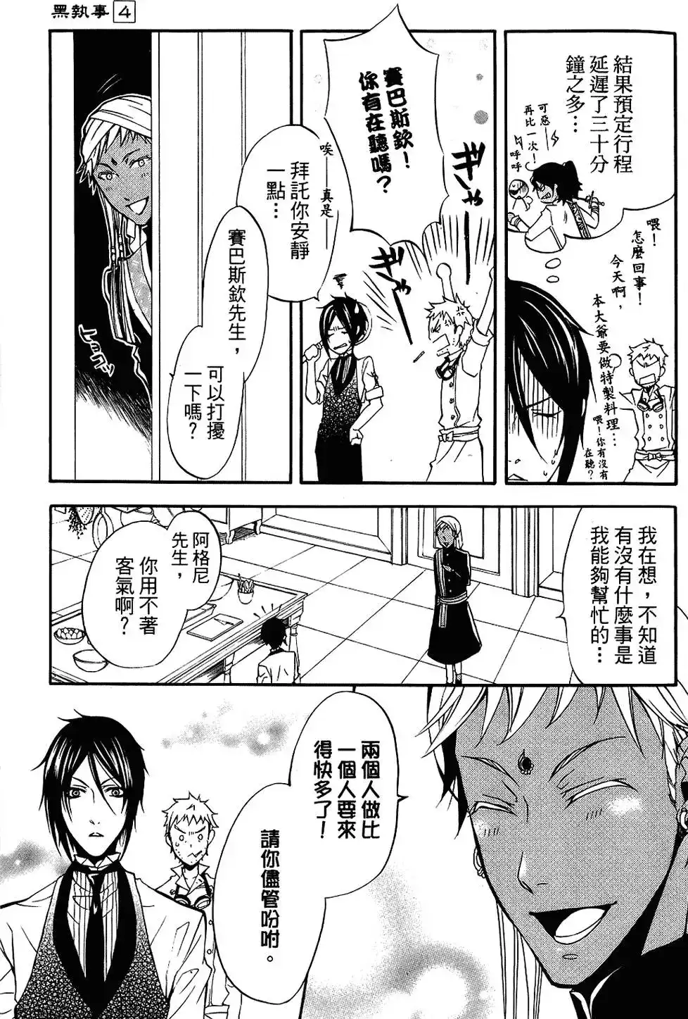 第95页