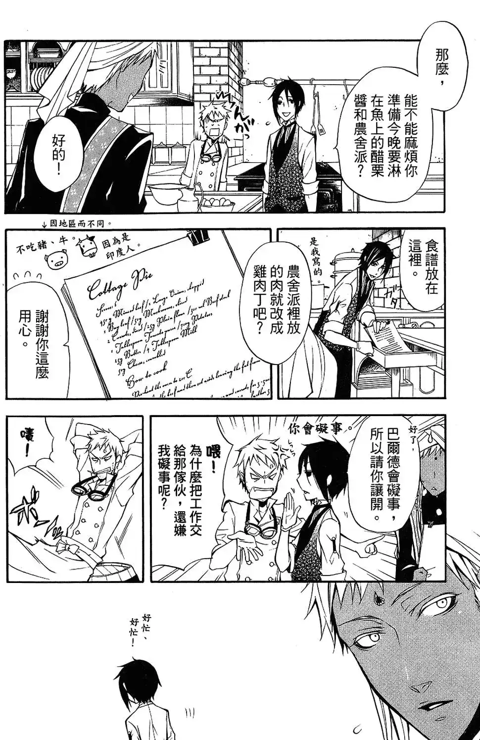 第96页