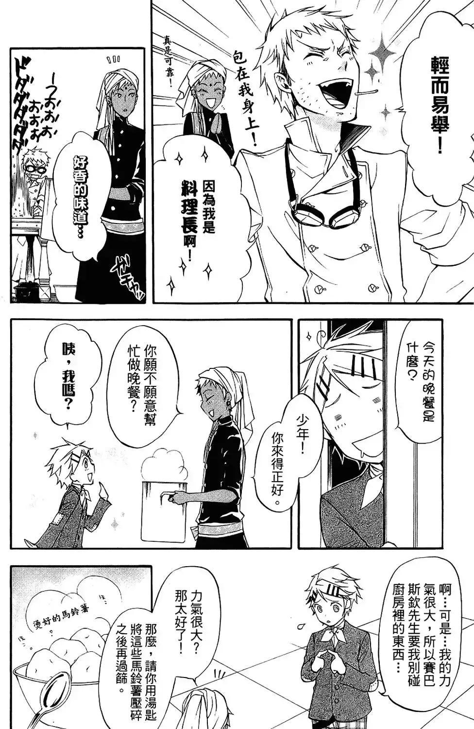 第98页