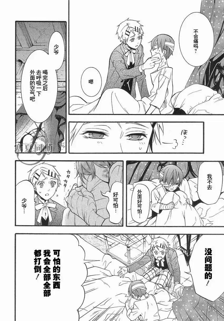 第26页