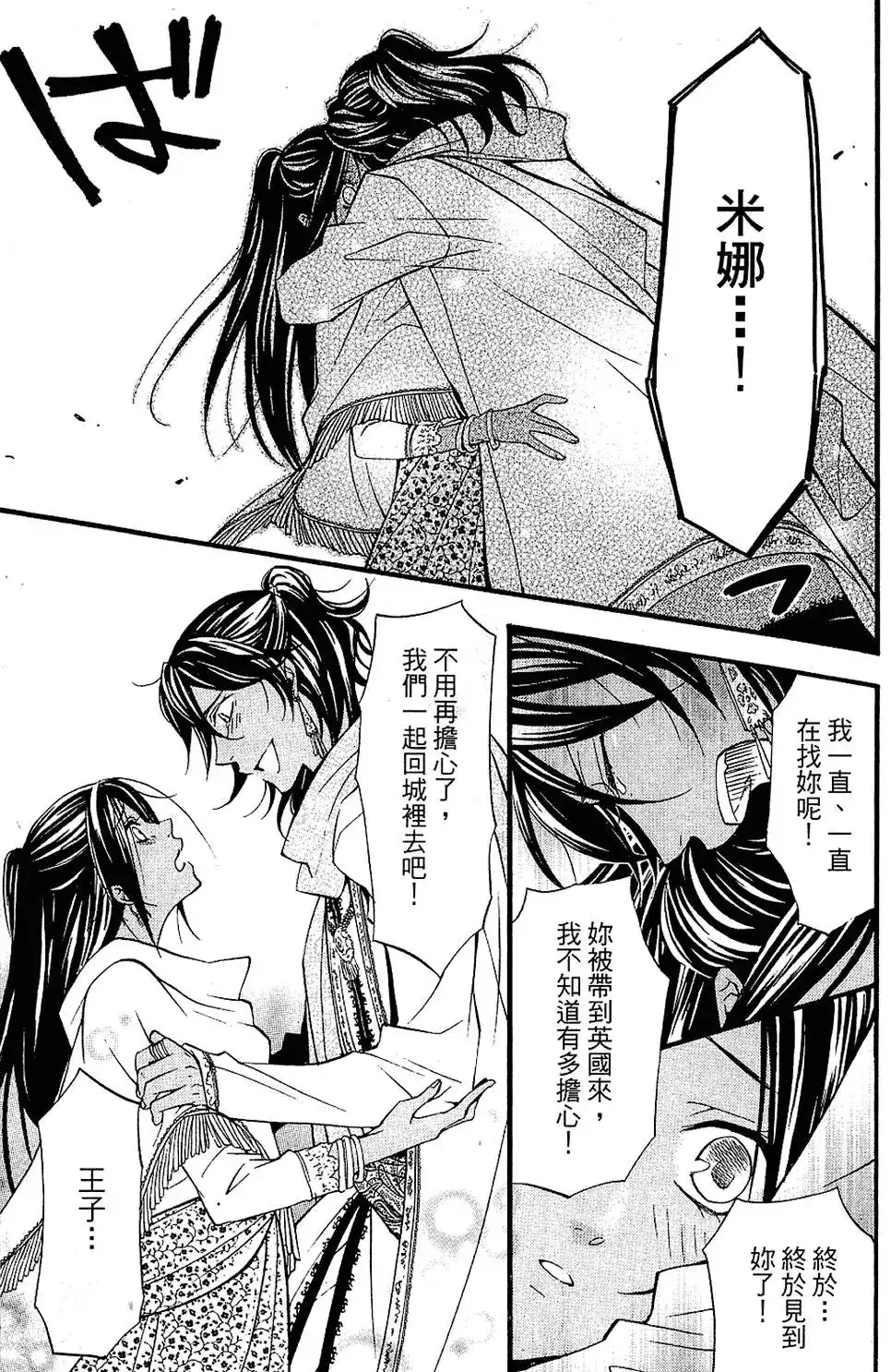 第105页