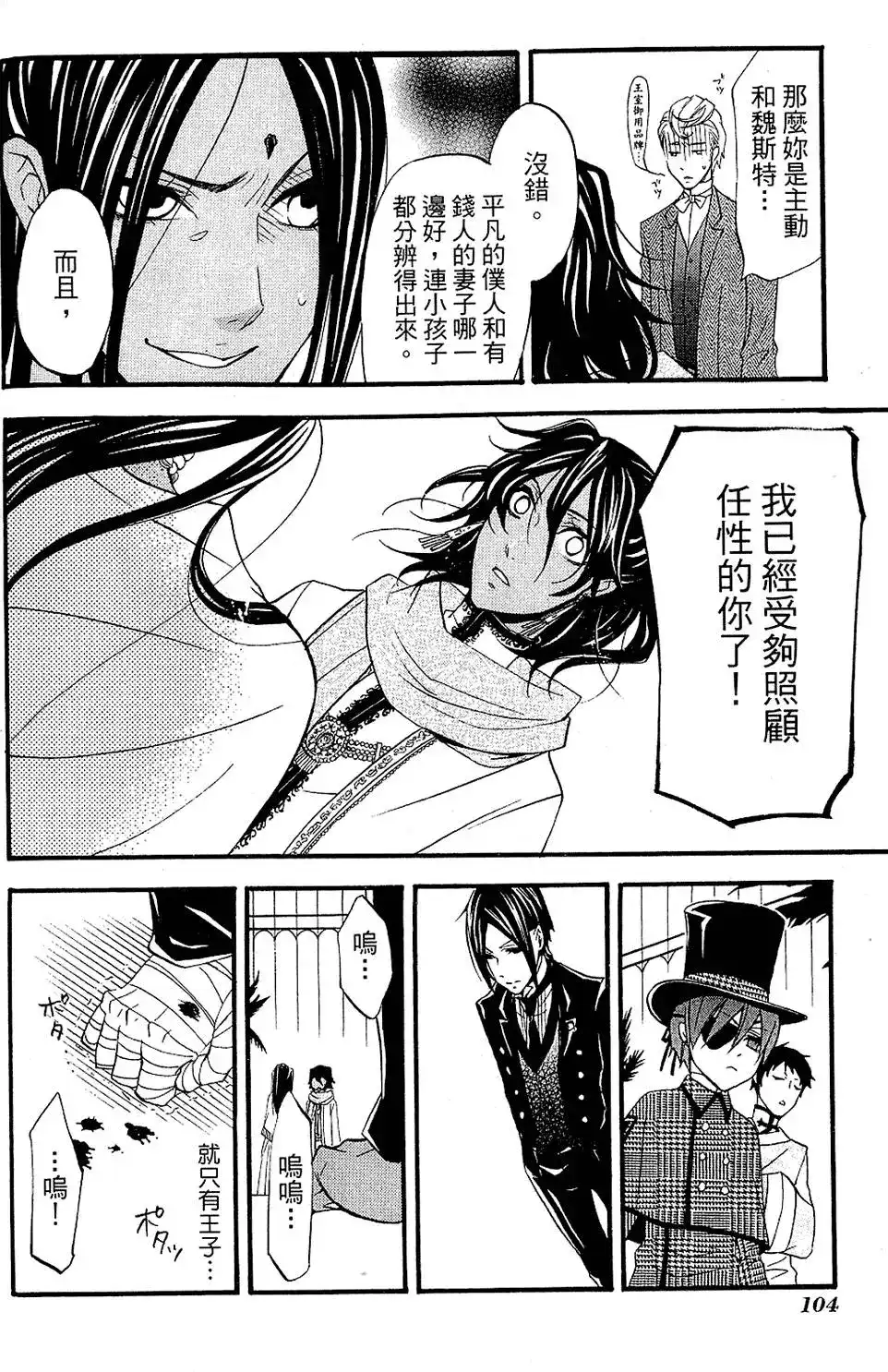 第108页