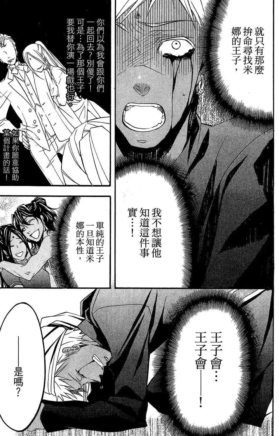 第109页