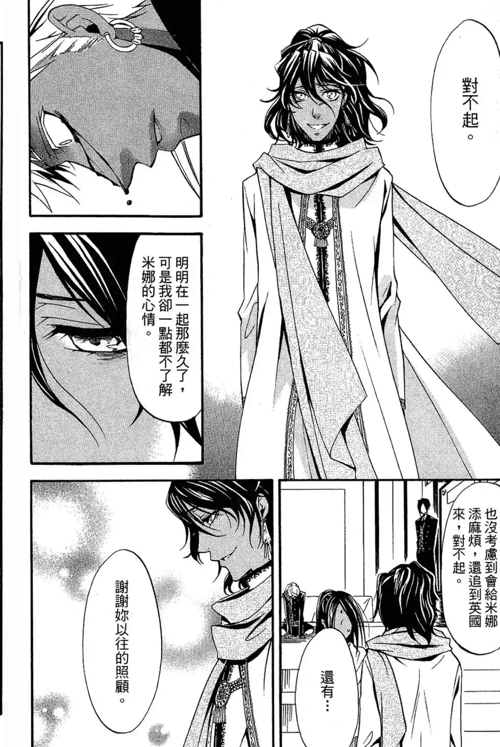 第110页