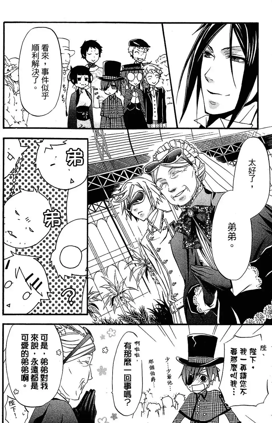 第114页