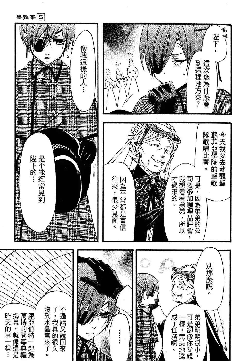 第115页